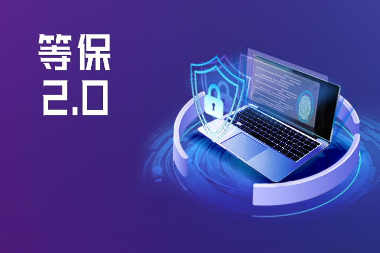 ��GBT22239-2019��Ϣ��ȫ�������簲ȫ�ȼ���������Ҫ��